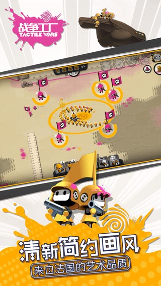 战争工厂 v3.1.5