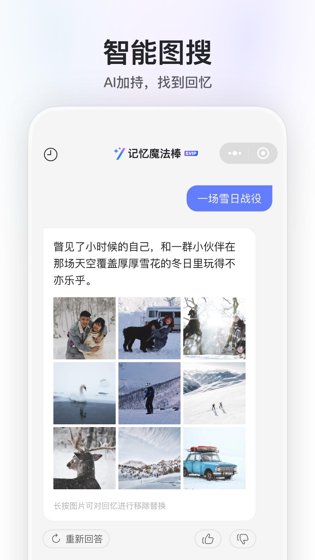阿里云盘 v5.2.0