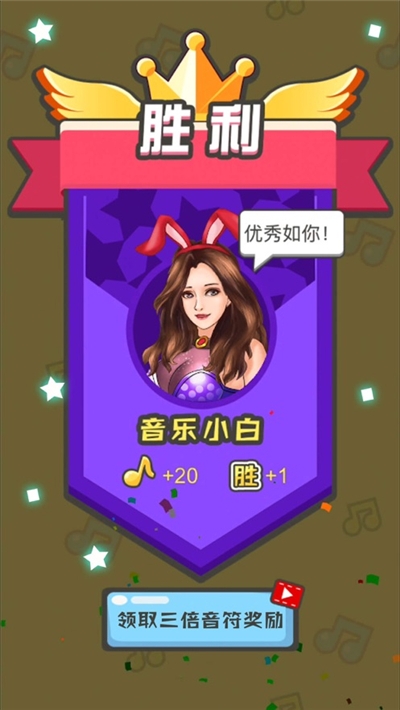 全民猜歌最新版 v1.0.0