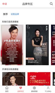 微脉水印相机  v5.3.61