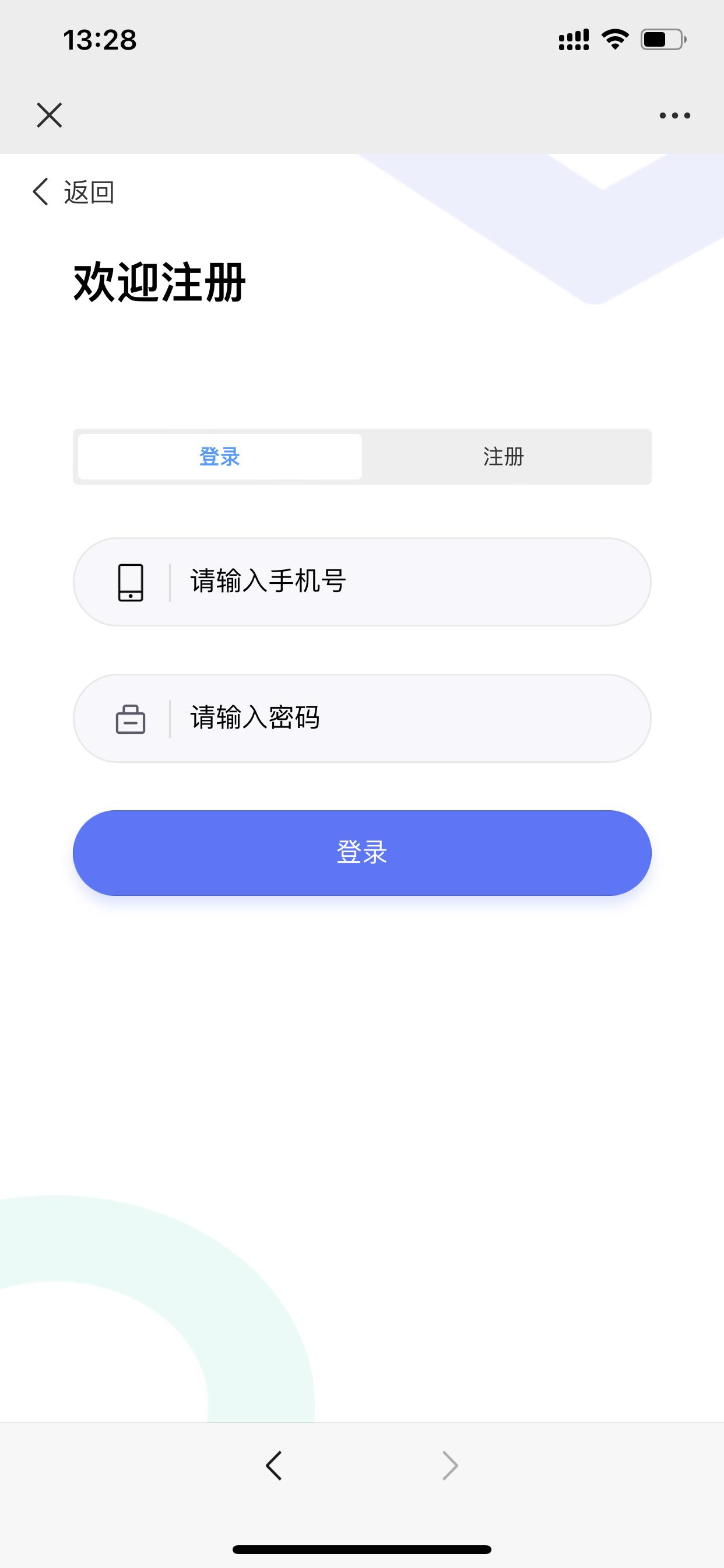 苏醒数藏截图2