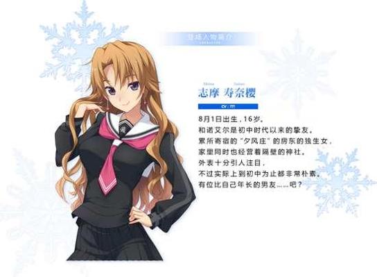 秋之回忆:无垢少女 v3.0.5