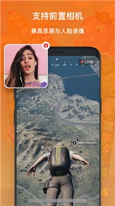 xrecorder录屏大师官方版  v2.3.2