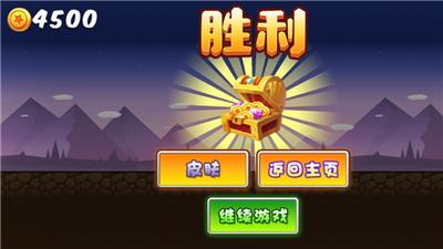 小小神箭手3 V 1.0