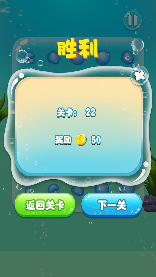 水滴泡泡爆破 2024-06-25 15:08