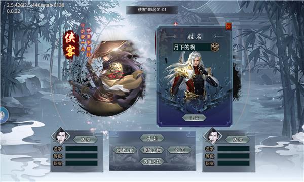 高爆武侠手游官方版  v5.5.4