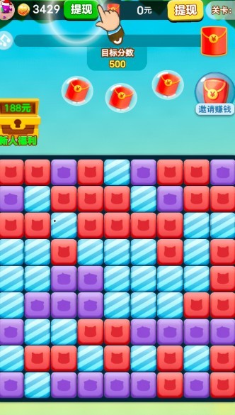 泡泡消消红包版  v1.0.5