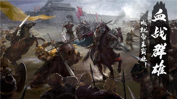 三国绝世无双  v1.0.1