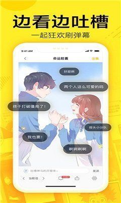 野画集漫画