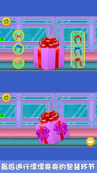 玩具多多商店 v1.4