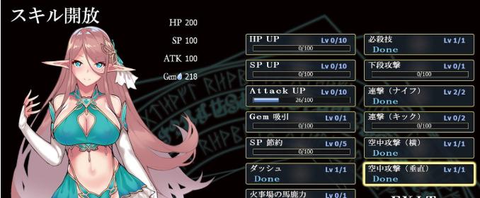 银纹的交叉之路 v1.0