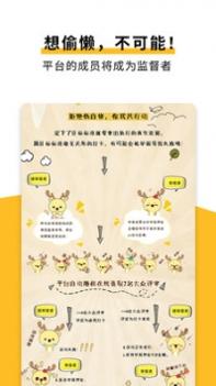自律国度 v3.2.5