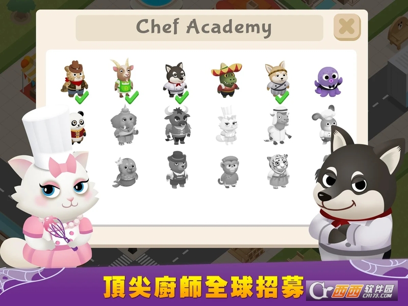 萌爪餐厅Downy Inn v1.2.6 安卓版