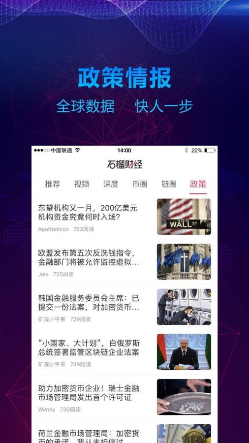 石榴财经 2020-07-21 16:09