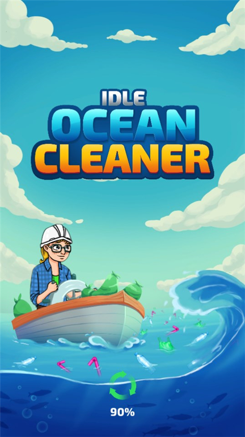 放置海洋清理官方版 v2.6.0