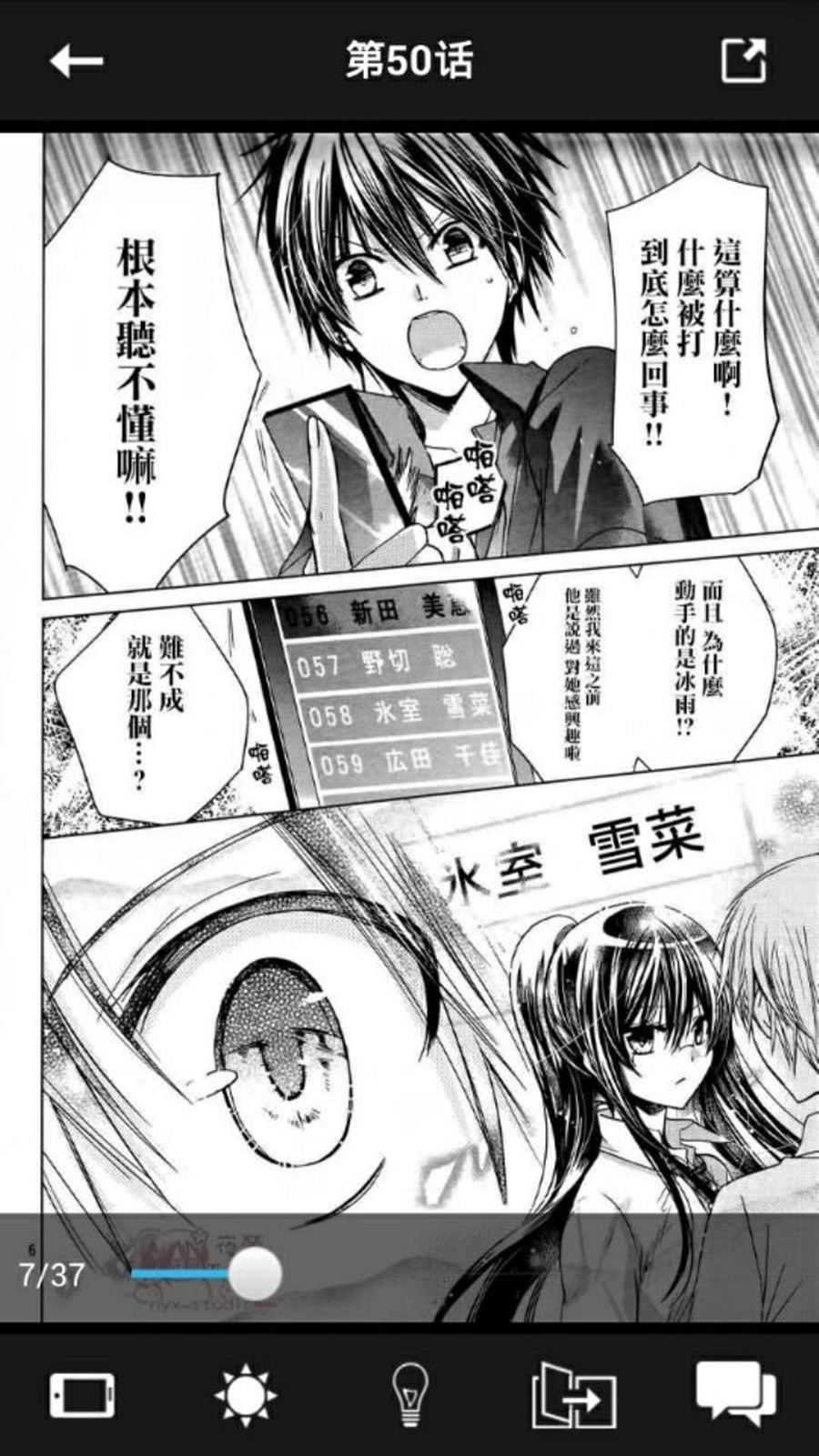 漫画酱  v2.1.0