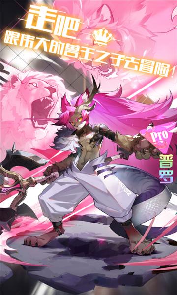 爱琳诗篇贴身俏秘书手游官方版下载  v3.3.2