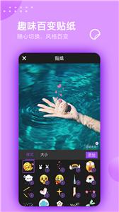 视频剪辑大师  v 3.0.9