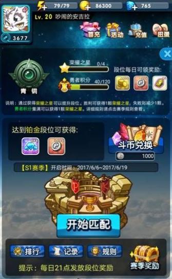 AR梦宝精灵 v3.0.5