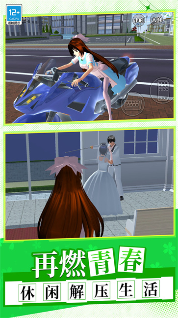 换个姿势干掉你  v1.0.1