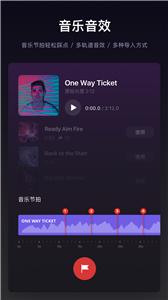 vn视频剪辑中文版  v1.32.4