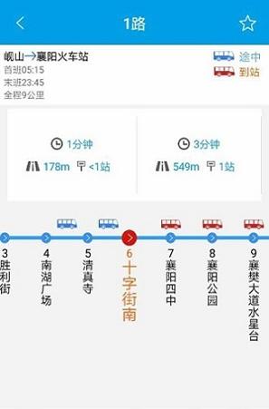 通卡出行 v2.1.7