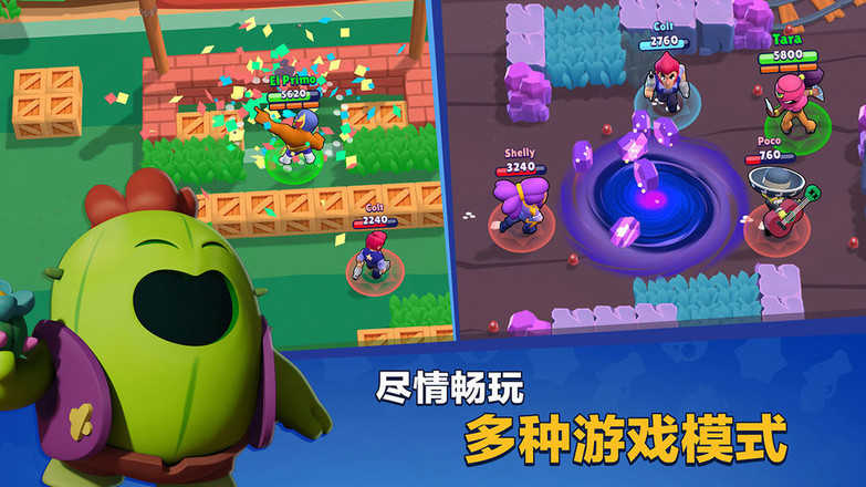 荒野乱斗破解版无限钻石最新版 v39.164