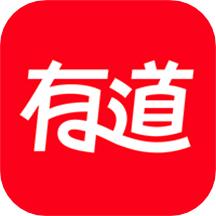网易有道词典app手机版