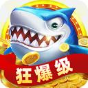 微乐捕鱼千炮版狂暴级