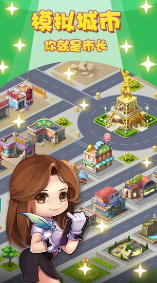 京都女首富游戏官方版  v5.4.2