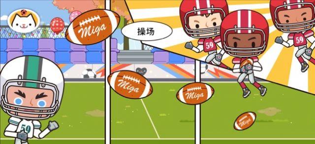 米加小镇我的电视节目.jpg 米加小镇我的电视节目.jpg