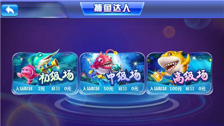 虎皇互娱棋牌最新版.png 虎皇互娱棋牌最新版.png