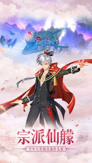 幻界封神录手游官方正式版图片1