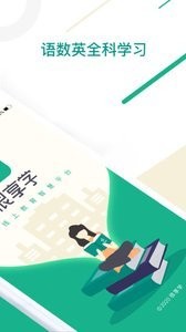 很享学 2020-04-07 11:28