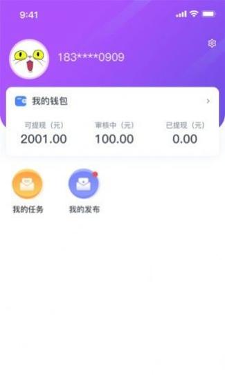 赞赞羊截图1