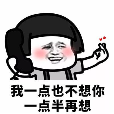 三月不会对你好，给我转520我对你好表情包 v1.0