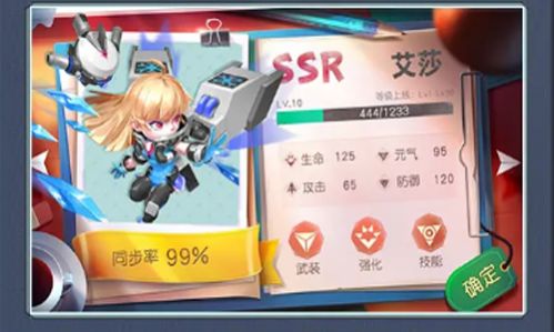 亿万丧尸无限资源安卓最新版  v4.4.1