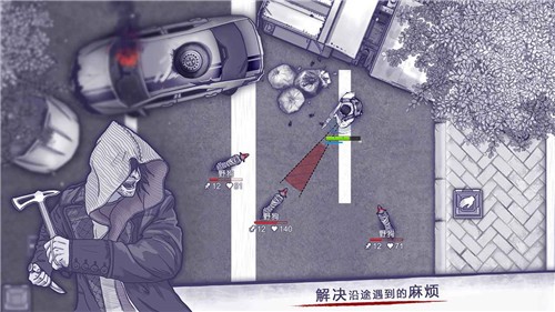 阿瑞斯病毒免登陆版  v1.0.22