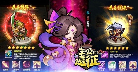 主公的远征 2024-06-25 15:08