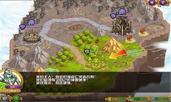 城邦争霸手机版破解版 v0.6.1