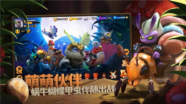 蚁族崛起台服  v1.1802.0