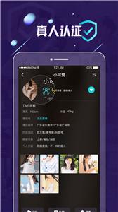 九号公园约会  v4.7.2