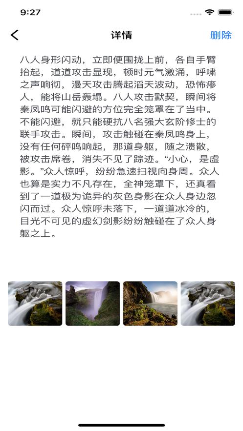 心情随记  V 1.0.2