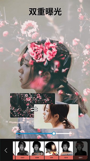 大神p图 v4.5.4.0