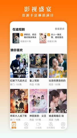 闲映短剧软件免费版  v5.0.2