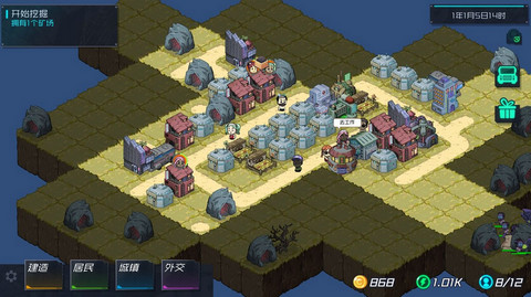 幸存者村庄无限资源