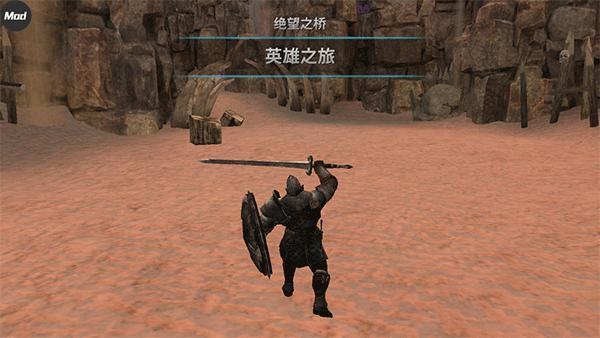 憎恨之心 中文版