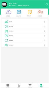 一起背单词  v1.2.3-debug