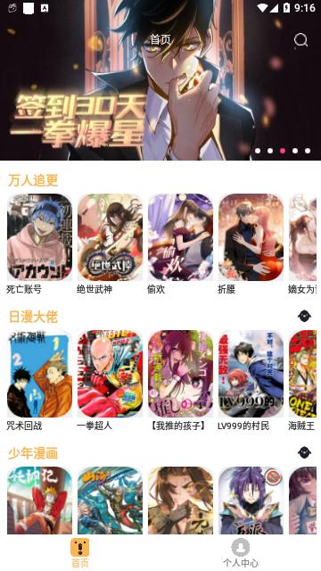 漫悠悠  v1.0