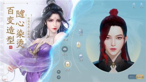 庆余年手游渠道服  v1.0.15.640047